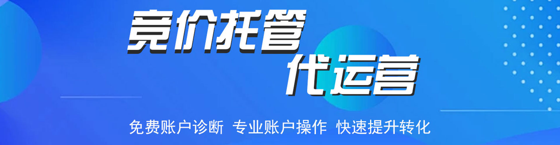 德昌百度推广价格